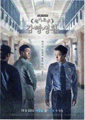 好久不见 高清海报
